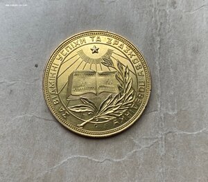 Школьная золотая медаль украинской ССР,диаметр 32 мм,1954 г