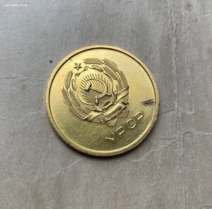 Школьная золотая медаль украинской ССР,диаметр 32 мм,1954 г