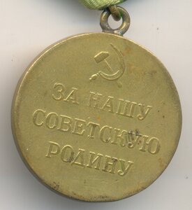 Севастополь, без бортовой