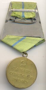Севастополь, без бортовой