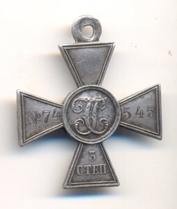 ГК 3 ст., № 74545