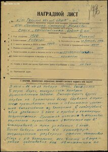 Кавказ. ОВР Констанца (Румыния)