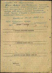 Кавказ. ОВР Констанца (Румыния)