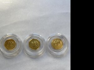 3 монеты Георгий Победоносец,золото