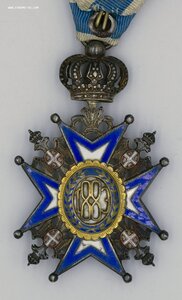 Орден Святого Саввы Сербия Рыцарский крест 5степень