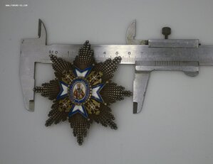 Орден Святого Саввы Сербия 2 степень со ЗВЕЗДОЙ РАННИЙ  R