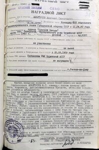 КЗ на комполка ГО за разминирование