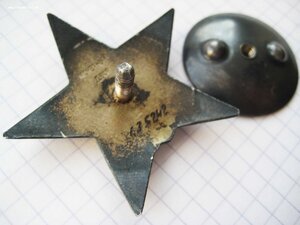 КЗ № 635***