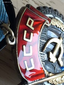 ТРУДОВИК БЕЗ КЛЕЙМА 27166