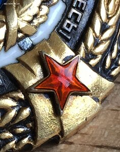 ТРУДОВИК БЕЗ КЛЕЙМА 27166