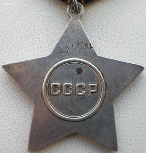 Рядовой 1898 г.р. Слава 3ст. 396.596, Отвага 868.856 и ЗаБЗ