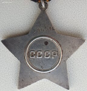 Рядовой 1898 г.р. Слава 3ст. 396.596, Отвага 868.856 и ЗаБЗ