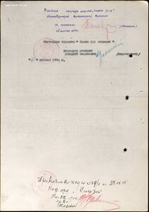 Рядовой 1898 г.р. Слава 3ст. 396.596, Отвага 868.856 и ЗаБЗ