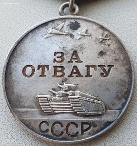Рядовой 1898 г.р. Слава 3ст. 396.596, Отвага 868.856 и ЗаБЗ