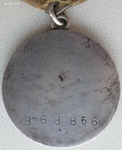 Рядовой 1898 г.р. Слава 3ст. 396.596, Отвага 868.856 и ЗаБЗ