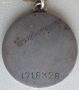 Рядовой 1898 г.р. Слава 3ст. 396.596, Отвага 868.856 и ЗаБЗ