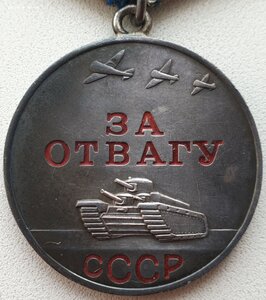 Люксовая Отвага № 1.673.840 целый родной лак и родной сбор