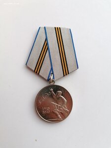 Медаль "75 лет Победы в ВОВ" по низкому фиксу