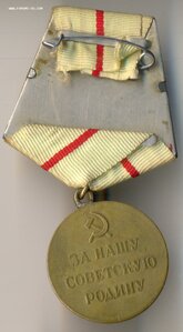Сталинград