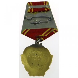 Орден Ленина № 204950