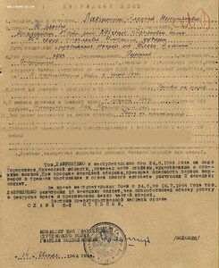 Слава 3ст. № 717.606 минимальный известный с чертой