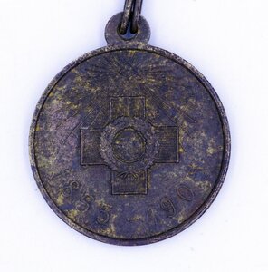 Медаль 50 лет Обороны Севастополя 1855-1905 БРОНЗА ОРИГИНАЛ?