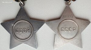 Славы "бормашинки" 3ст. подряд № 731.556 и 731.557