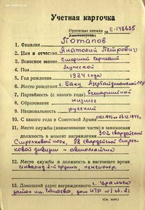 Славы "бормашинки" 3ст. подряд № 731.556 и 731.557