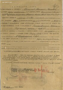 Славы "бормашинки" 3ст. подряд № 731.556 и 731.557