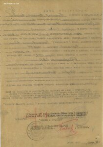 Славы "бормашинки" 3ст. подряд № 731.556 и 731.557