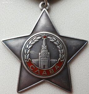 Славы "бормашинки" 3ст. подряд № 731.556 и 731.557