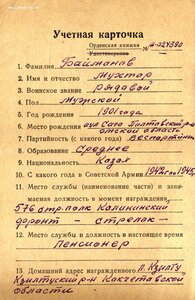 Славы "бормашинки" 3ст. подряд № 731.556 и 731.557