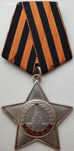 Славы "бормашинки" 3ст. подряд № 731.556 и 731.557