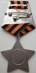 Славы "бормашинки" 3ст. подряд № 731.556 и 731.557