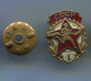 ГТО 1 ст