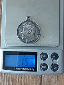 Медаль. ЗА ХРАБРОСТЬ. 4ст № 780409