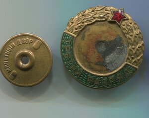 3 разряд без медальона