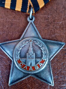 Слава 2, 3