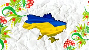 С ДНЕМ НЕЗАВИСИМОСТИ УКРАИНЫ!!!!!
