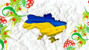 С ДНЕМ НЕЗАВИСИМОСТИ УКРАИНЫ!!!!!