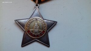 Слава 2 ст. № 17т.