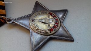 Слава 2 ст. № 17т.