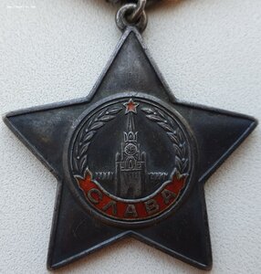 Слава 3ст. № 352.019 время 15:02 Отличный наградной лист