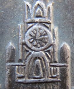 Слава 3ст. № 352.019 время 15:02 Отличный наградной лист