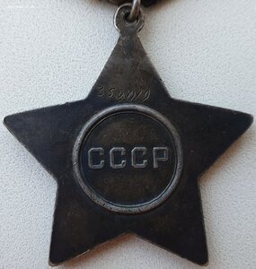 Слава 3ст. № 352.019 время 15:02 Отличный наградной лист