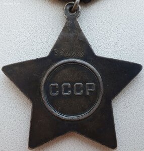 Слава 3ст. № 352.019 время 15:02 Отличный наградной лист