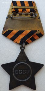 Слава 3ст. № 352.019 время 15:02 Отличный наградной лист