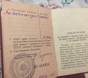 Ленин + БКЗ+КЗ++++ на Милиционера.