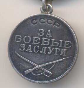 ЗБЗ, № 598т. Авиация