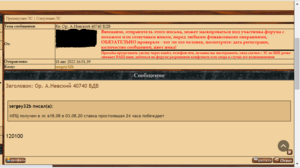 Ор. А.Невский 40740 ВДВ